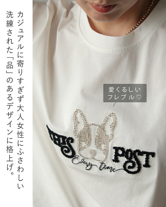 遊び心を、上品に纏う。フレンチブルドッグTシャツ