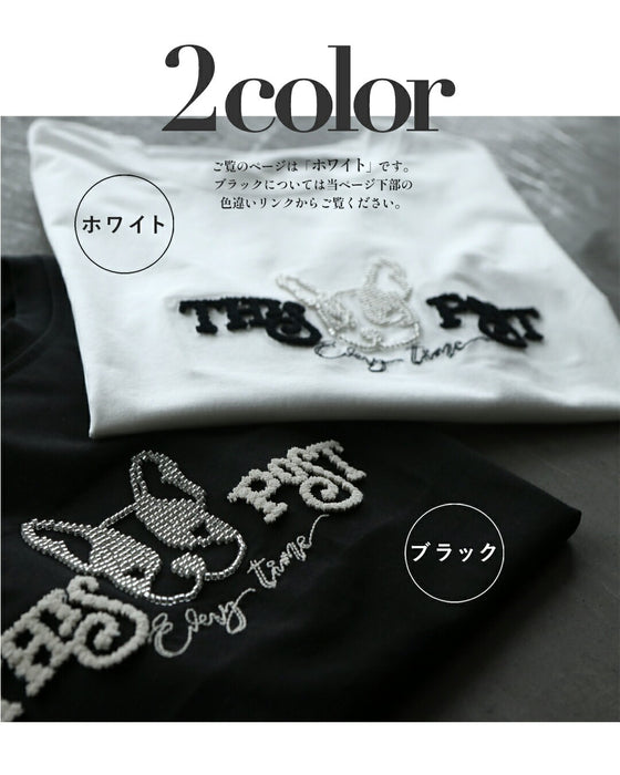 遊び心を、上品に纏う。フレンチブルドッグTシャツ