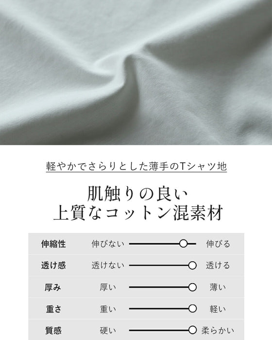 遊び心を、上品に纏う。フレンチブルドッグTシャツ
