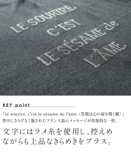 背中で語る、上品ラメのメッセージカーディガン