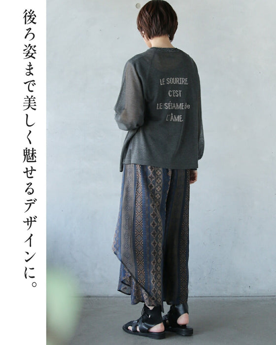 背中で語る、上品ラメのメッセージカーディガン
