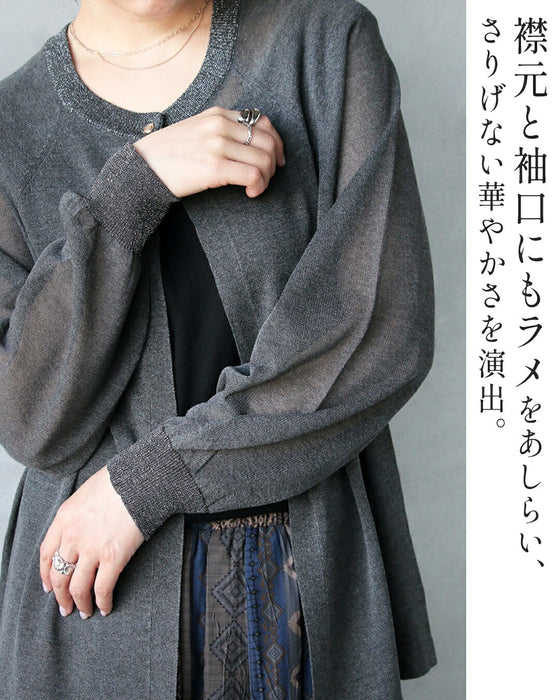 背中で語る、上品ラメのメッセージカーディガン