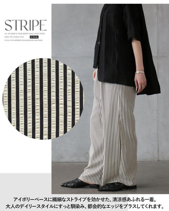 【一癖で差をつける】都会的マリン。大人仕立てのストライプワイドパンツ