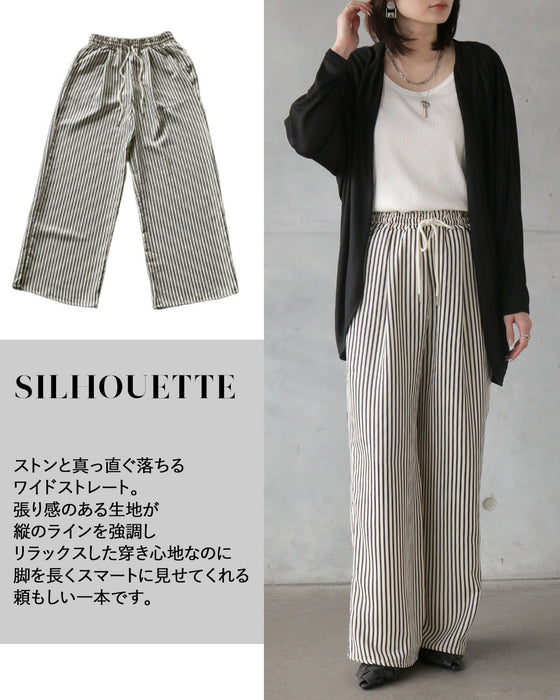【一癖で差をつける】都会的マリン。大人仕立てのストライプワイドパンツ