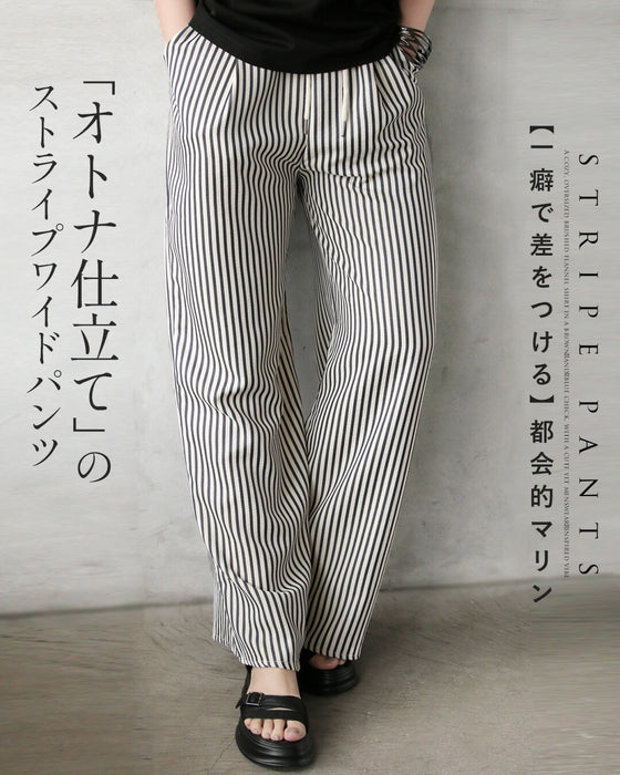 【一癖で差をつける】都会的マリン。大人仕立てのストライプワイドパンツ