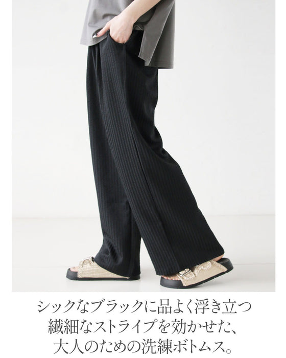 【一癖で差をつける】大人仕立てのストライプワイドパンツ