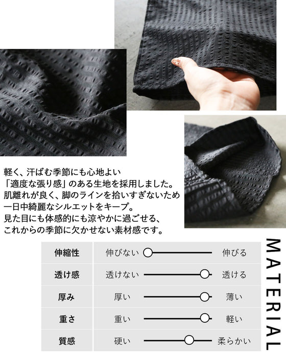 【一癖で差をつける】大人仕立てのストライプワイドパンツ