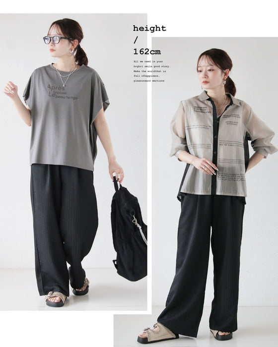 【一癖で差をつける】大人仕立てのストライプワイドパンツ