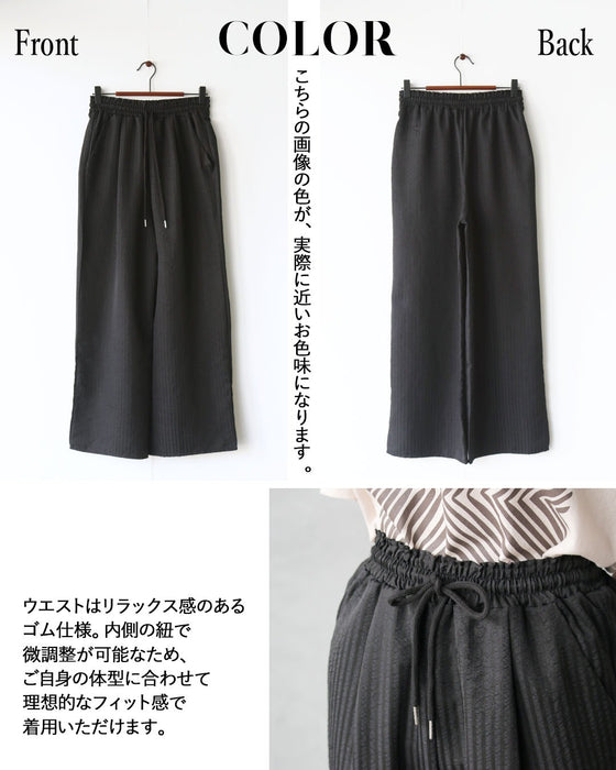 【一癖で差をつける】大人仕立てのストライプワイドパンツ