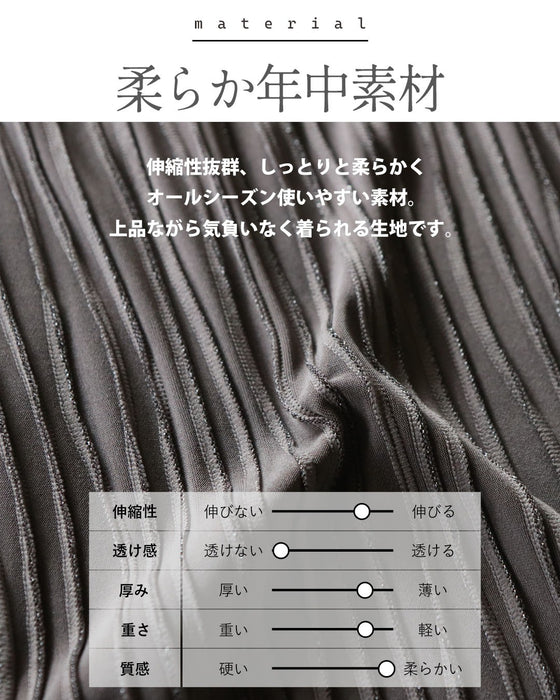 光を纏い、表情を変える。大人の洗練ラメプリーツパンツ