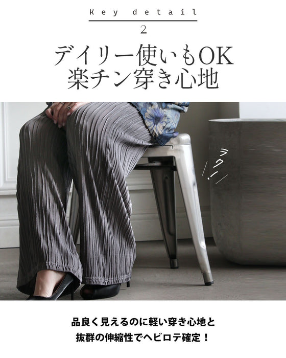 光を纏い、表情を変える。大人の洗練ラメプリーツパンツ