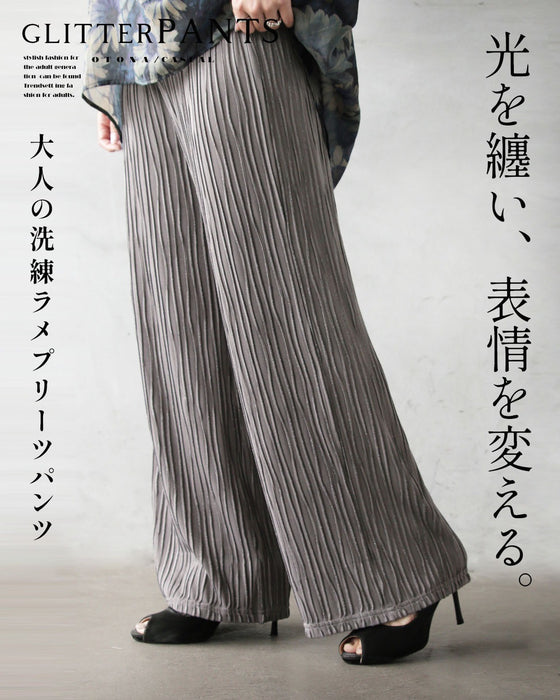 光を纏い、表情を変える。大人の洗練ラメプリーツパンツ
