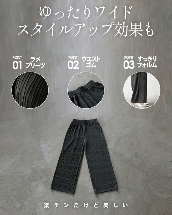 光を纏い、表情を変える。大人の洗練ラメプリーツパンツ