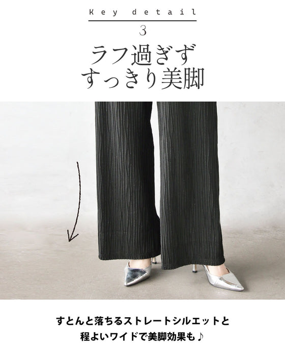 光を纏い、表情を変える。大人の洗練ラメプリーツパンツ
