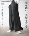 光を纏い、表情を変える。大人の洗練ラメプリーツパンツ