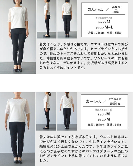 光を纏い、表情を変える。大人の洗練ラメプリーツパンツ