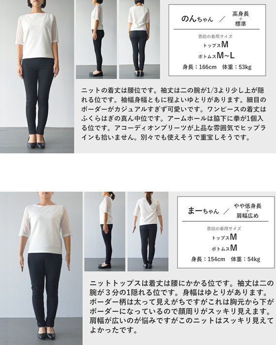 迷わず、洒落る。大人の2点セットワンピース