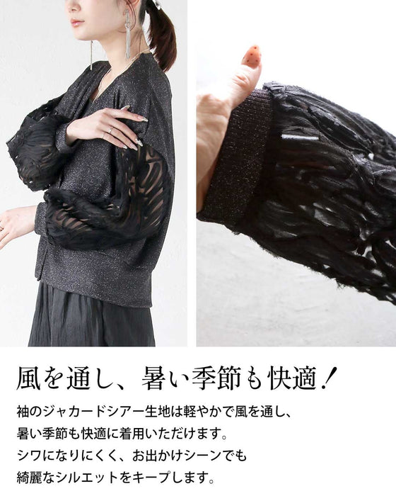 光を纏う、ジャカードシアー。ラメニットカーディガン