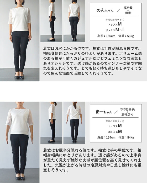 風を纏い、軽やかに。大人の一癖を効かせたシアーギャザーブルゾン