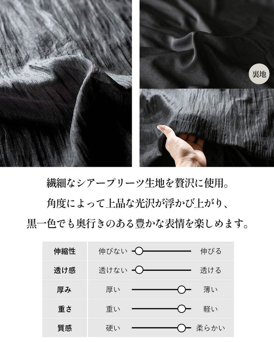 光を纏い、シルエットを整える。シアープリーツの極上セットアップ