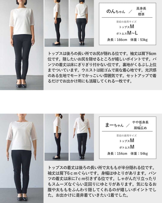 光を纏い、シルエットを整える。シアープリーツの極上セットアップ