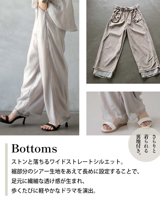 光を纏い、シルエットを整える。シアープリーツの極上セットアップ