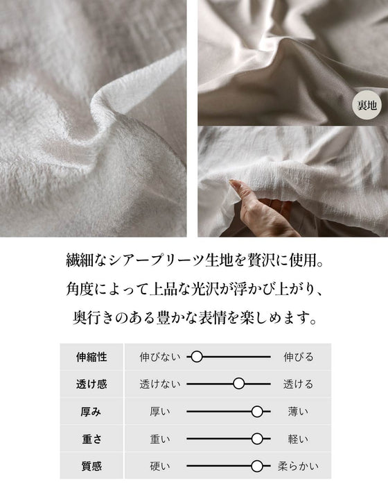 光を纏い、シルエットを整える。シアープリーツの極上セットアップ
