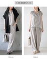 光を纏い、シルエットを整える。シアープリーツの極上セットアップ