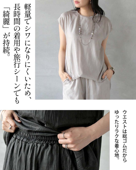 光を纏い、シルエットを整える。シアープリーツの極上セットアップ