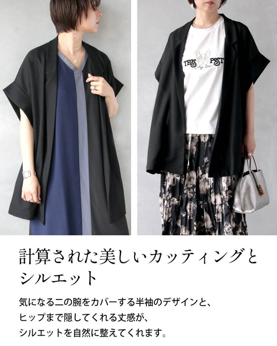 涼しく、きちんと見え。軽やかメッシュジャケット
