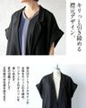 涼しく、きちんと見え。軽やかメッシュジャケット