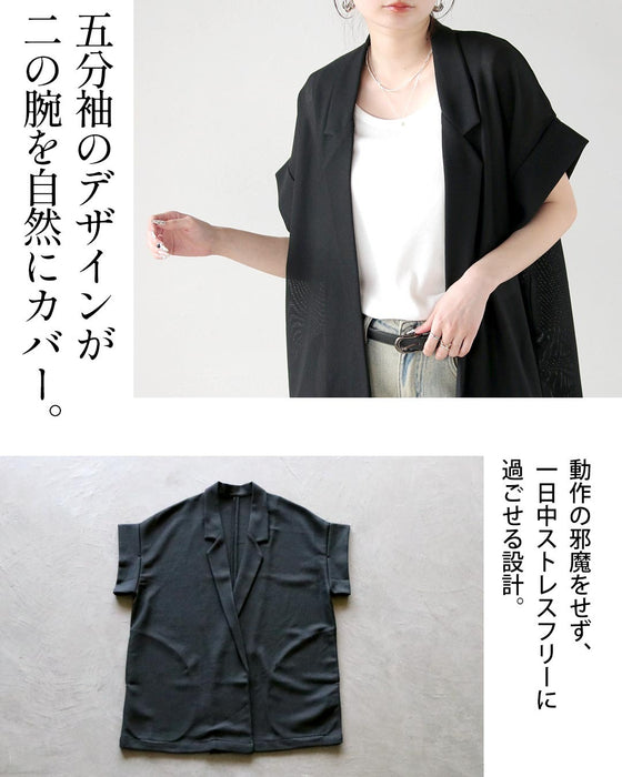 涼しく、きちんと見え。軽やかメッシュジャケット