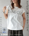 さりげない輝きで差をつける。大人のロゴTシャツ