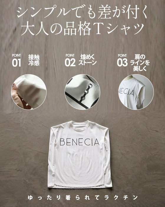 さりげない輝きで差をつける。大人のロゴTシャツ