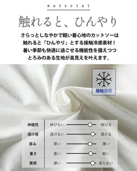 さりげない輝きで差をつける。大人のロゴTシャツ