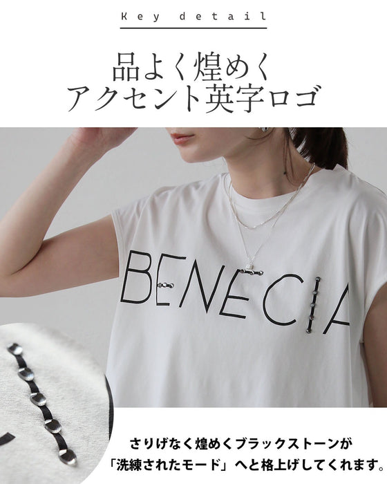 さりげない輝きで差をつける。大人のロゴTシャツ