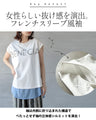 さりげない輝きで差をつける。大人のロゴTシャツ