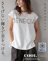さりげない輝きで差をつける。大人のロゴTシャツ