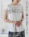 さりげない輝きで差をつける。大人のロゴTシャツ