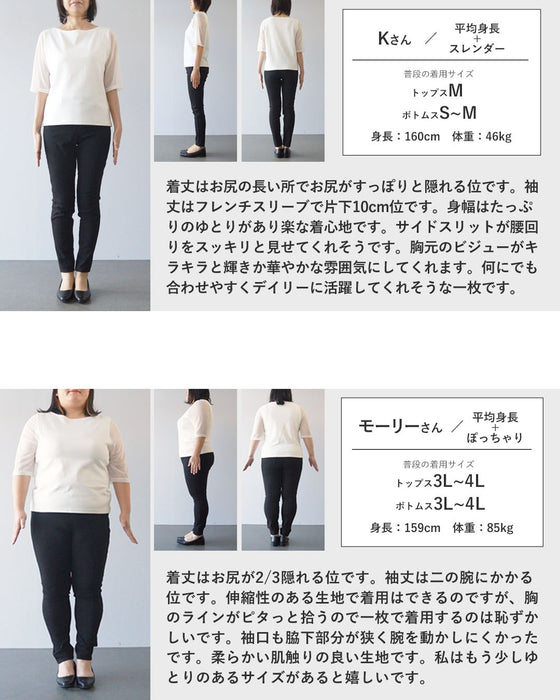 さりげない輝きで差をつける。大人のロゴTシャツ