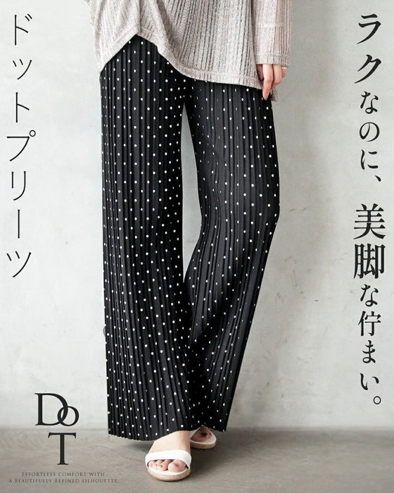 ラクなのに美脚な佇まいドットプリーツパンツ