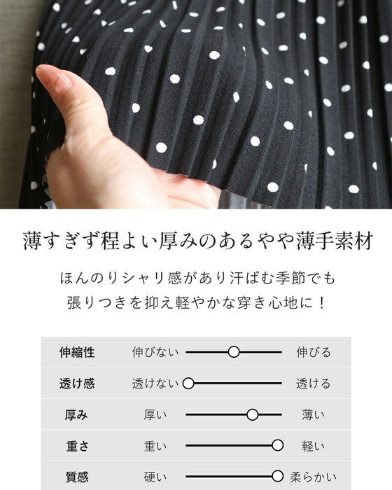 ラクなのに美脚な佇まいドットプリーツパンツ