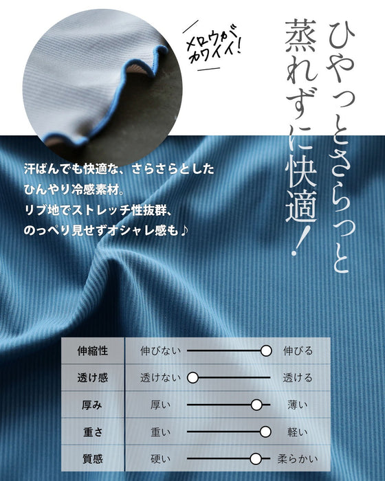 二の腕までカバーする メロウデザインアームカバー