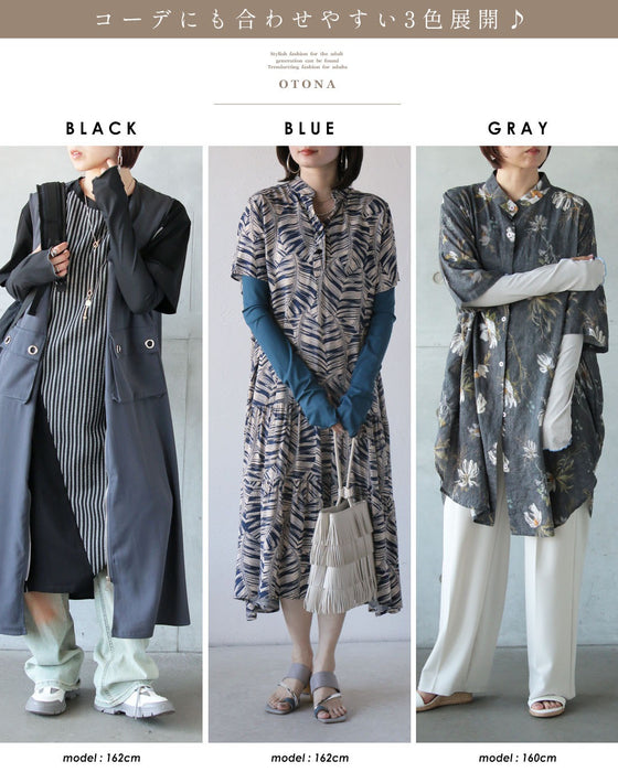 二の腕までカバーする メロウデザインアームカバー