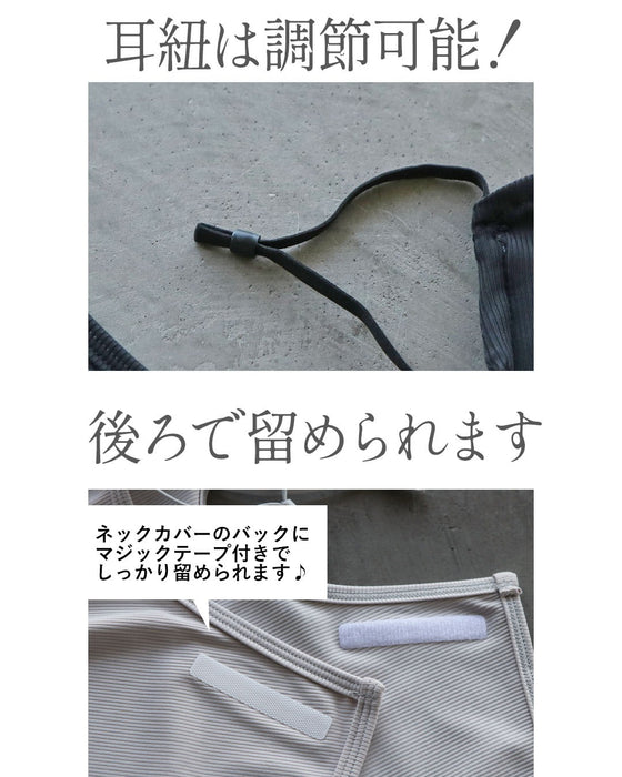呼吸しやすくストレスフリー ひんやりフェイス＆ネックカバー