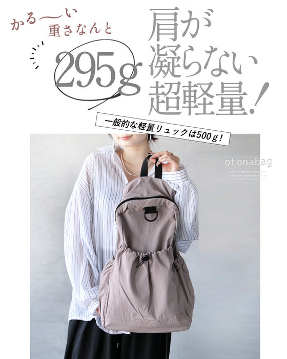 めちゃかる！ 超軽量 撥水 柔らか リュック