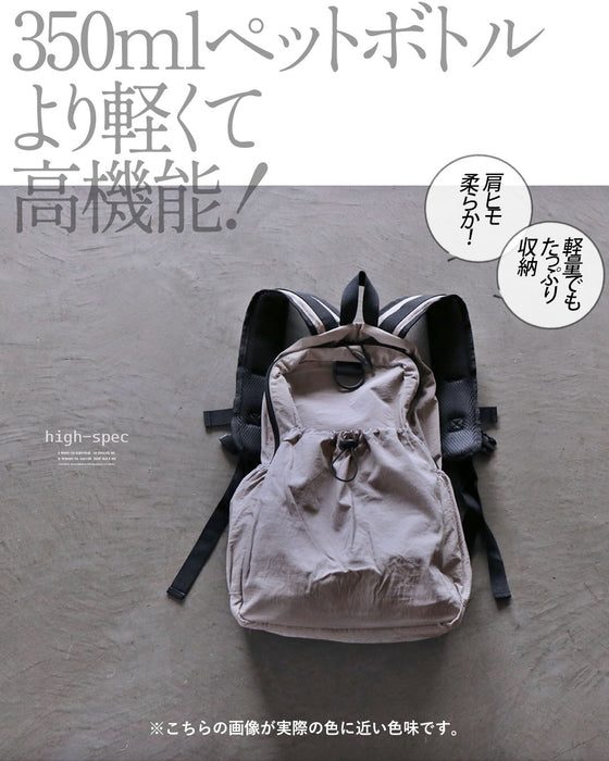めちゃかる！ 超軽量 撥水 柔らか リュック