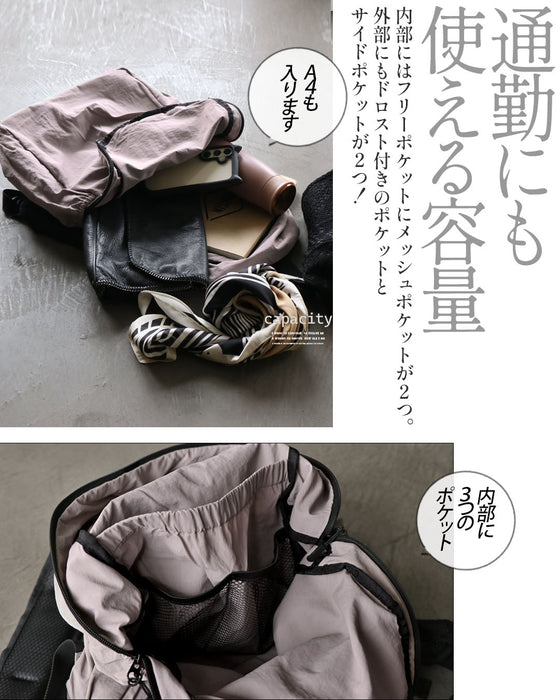 めちゃかる！ 超軽量 撥水 柔らか リュック