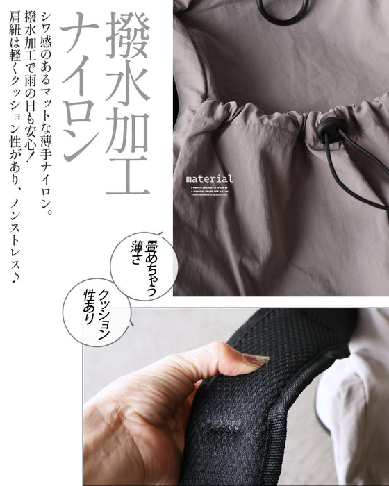 めちゃかる！ 超軽量 撥水 柔らか リュック