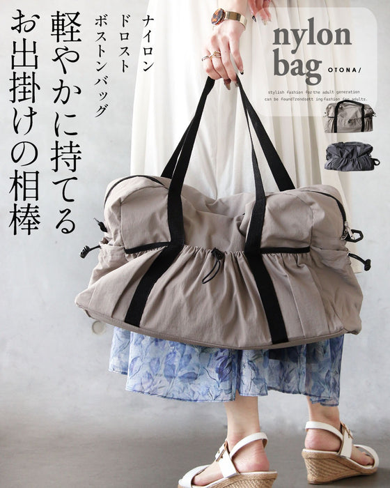 軽やかに持てる、お出掛けの相棒 ナイロンドロストボストンバッグ